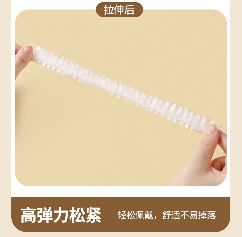  FaSoLa Life 一次性加厚浴帽 100只1袋 防水洗澡頭套 染髮專用帽子