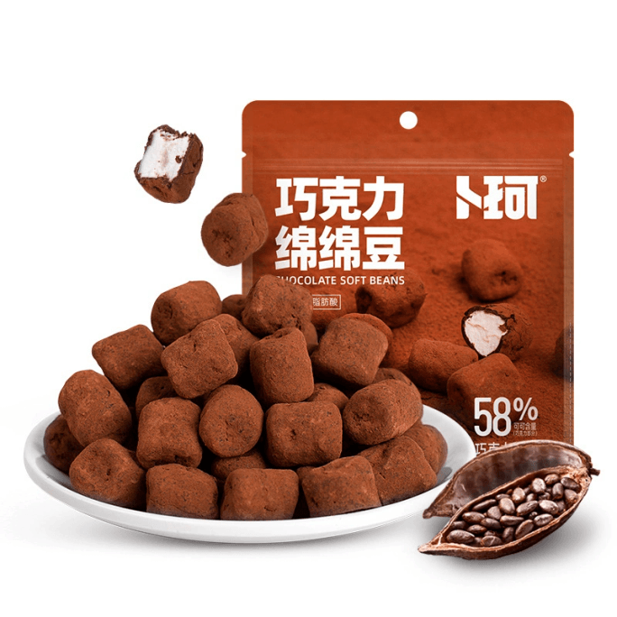 Chocolate Marshmallows 52g*1 Bag