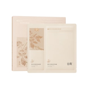 谷雨 山参抗衰双敷奶皮面膜盒装【胶原促生+255%】【更适合亚裔肤质】抗皱紧致 抗氧保湿 垮脸熬夜急救(30ml+2ml)*5片