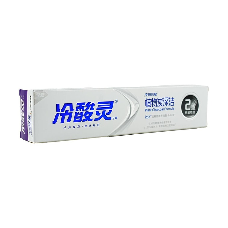 숯 화이트닝 치약, 3.5oz – 딥 클리닝을 위한 민감성 완화 포뮬러 8