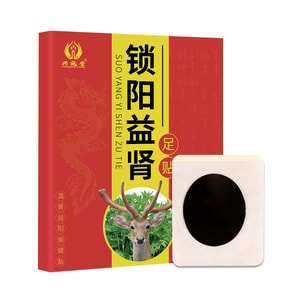 Suo Yang Yi Shen Zu Tie Foot Patches For Kidney Health 10 Patches