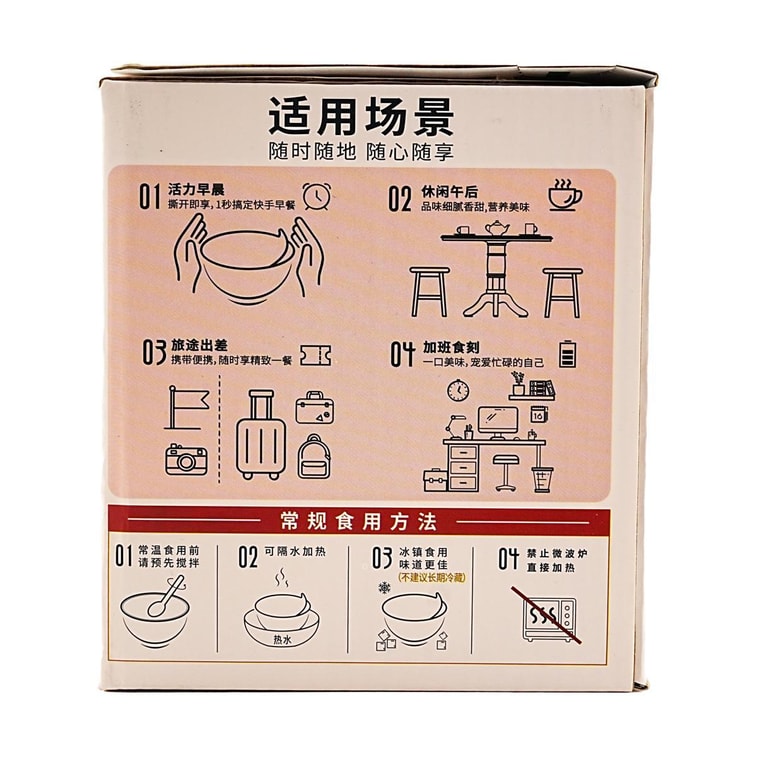 十二夏天 甜品季 陈皮莲子红豆沙 165g*6碗 990g【0脂肪 配料简单】【整箱装】 8