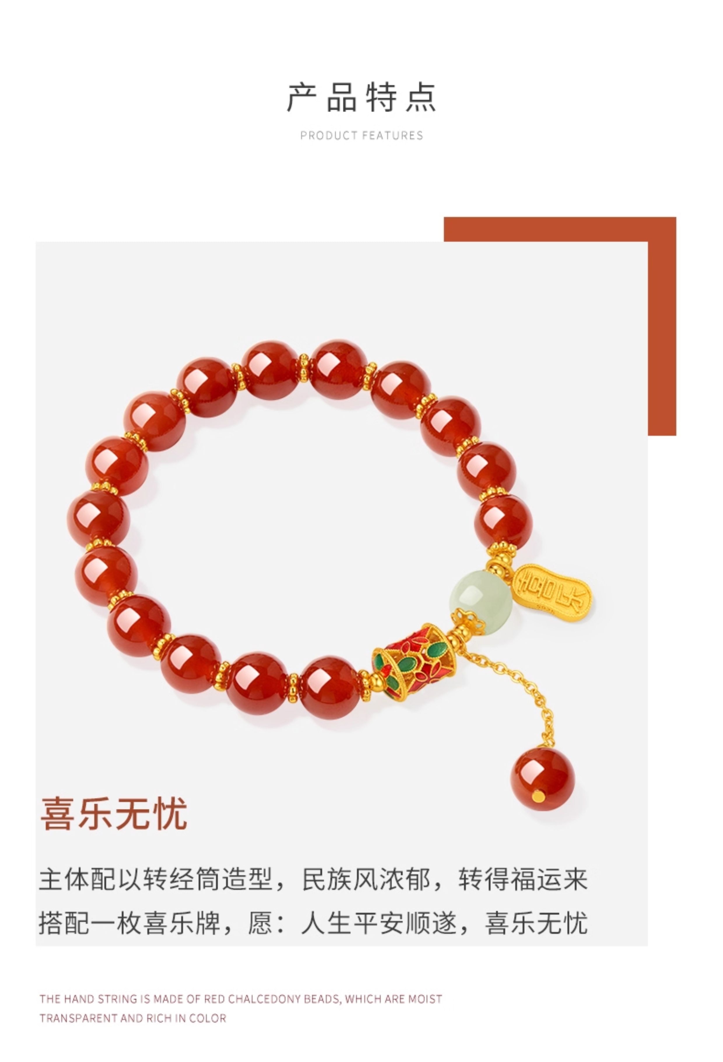 【中国直邮】 周大生 红玛瑙玉髓手链女生和田玉红豆高级国风手串生日礼物送女友 一个装