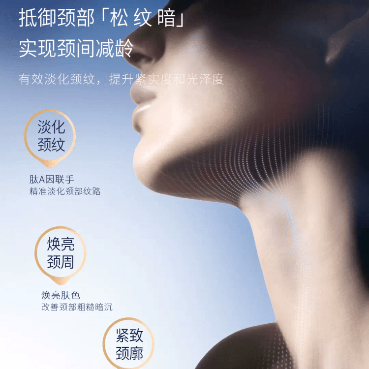 中国直邮】sdx润泽保湿美颈霜滋润颈纹棒150ml*1支- 亚米