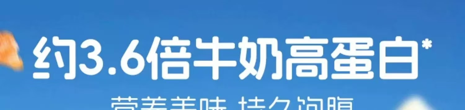 力诚 低脂松叶蟹味蟹柳 即食蟹棒肉  鲜嫩美味海味小零食 8条 150克  短保
