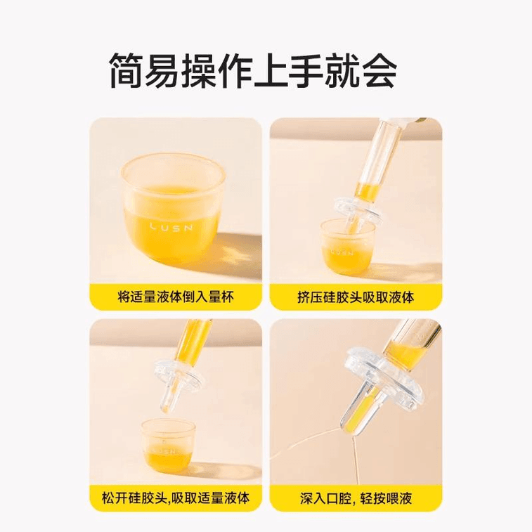 【中国直邮】 如山 喂药神器喂药器婴儿防呛喝水宝宝幼儿5ml*1个 3