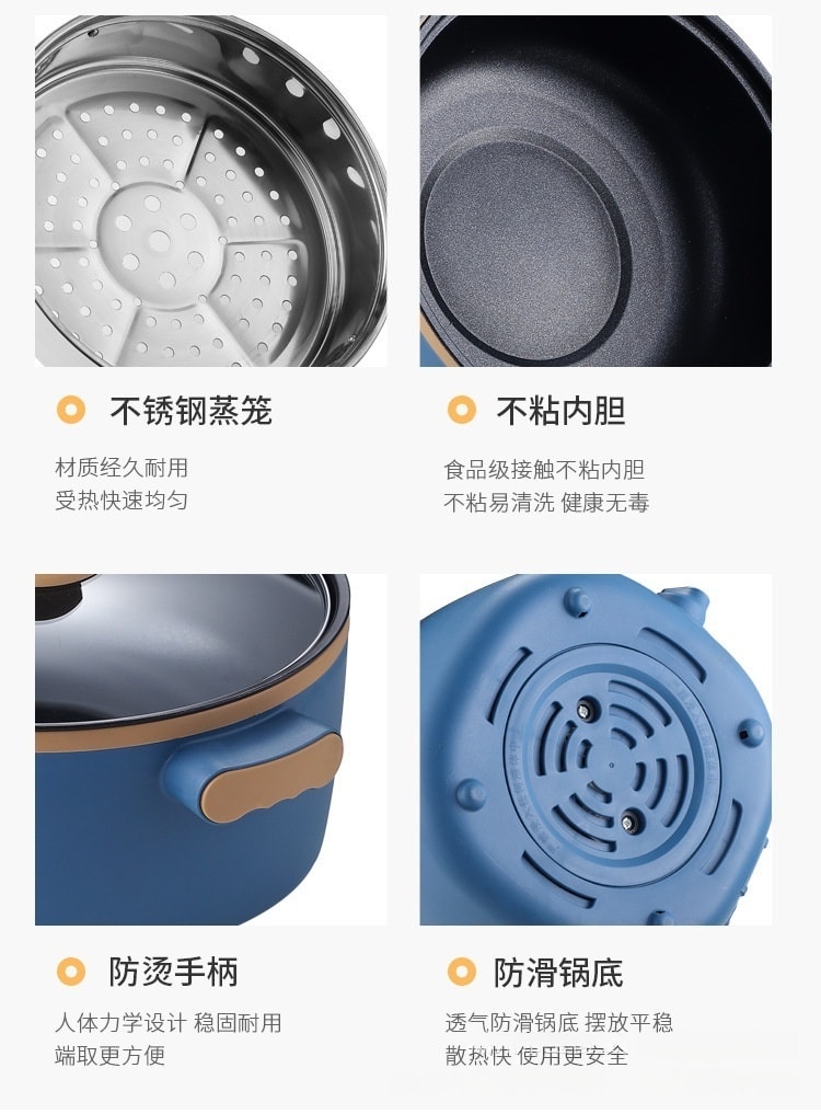 力好佳 2.5L多功能家用一体电火锅学生煮面电锅电炒菜炒锅电热锅带蒸笼