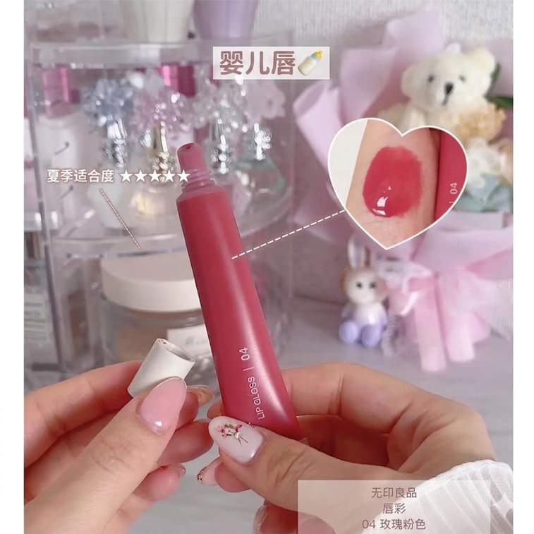 【日本からの直送】MUJI リップグロス（04 ローズピンク）10.5g - なめらかで均一な塗り心地、長時間持続、乾燥せず、保湿効果があります。 5