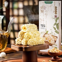 Salted Egg Yolk Brushed Milk Shortbread Dessert with Elegant Jasmine Flavor, 4.6 oz