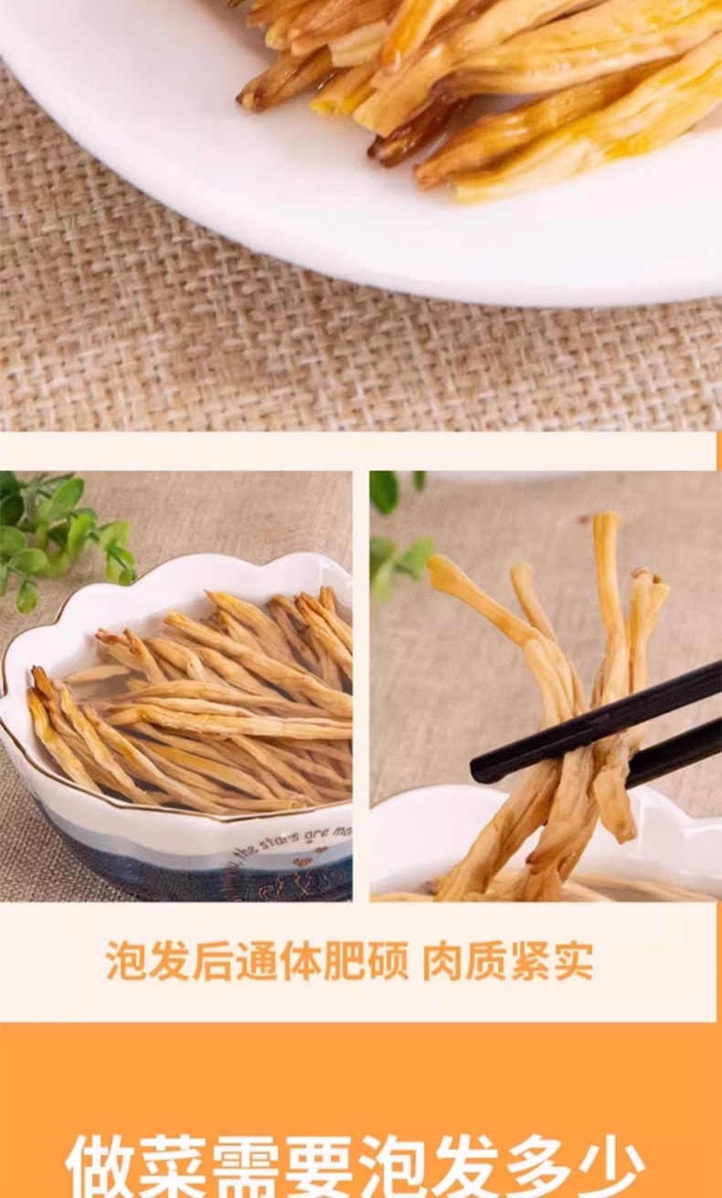  古松 当季干黄花菜金针菜 严选当季新菜色泽金黄、条索长、粗壮 真空保鲜100g  炒菜煲汤食材忘忧草凉拌什锦菜【干度适中、口感鲜嫩】