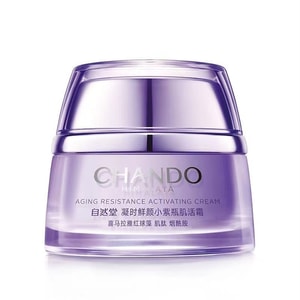 【中国直邮】 自然堂 凝时鲜颜肌活霜补水保湿紧致淡纹小紫瓶面霜 50g/瓶