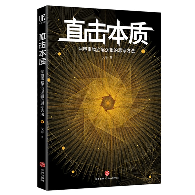 [중국에서 온 다이렉트 메일] I READING은 독서를 좋아합니다. 본질에 바로 다가가는 것, 즉 사물의 근본적인 논리에 대해 생각하는 방식입니다.