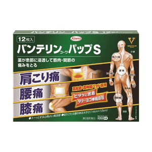 [일본발 다이렉트 메일] KOWA 코와제약 반테린 반창고 경추 어깨 염좌 반창고 근육통 패치 12매