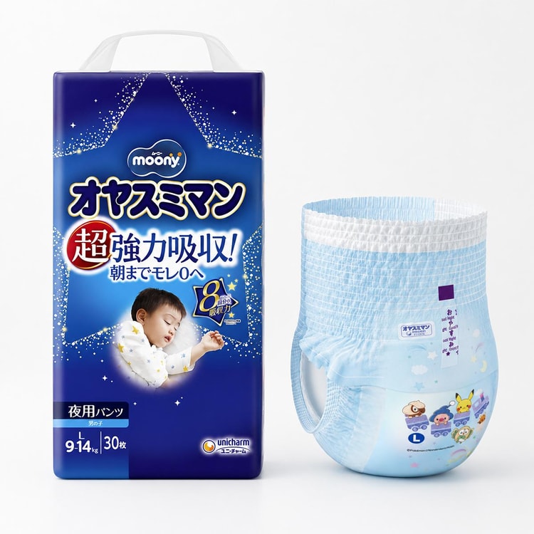 ムーニー ムーニー (ユニチャーム) 日本、プルアップおむつ、男の子用