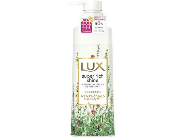 LUX Super Rich Shine Botanical Shine Shampoo [430g] - Yami.com