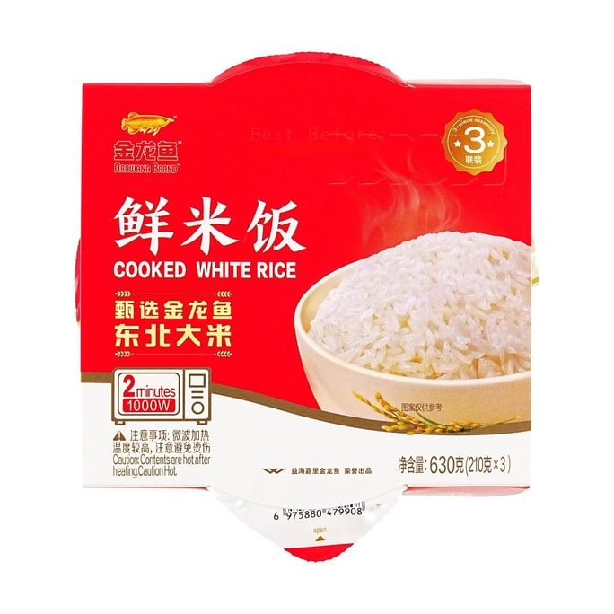 Instant Cooked White Rice, 3 Bowls, 22.2 oz 【Microwavable Rice】【Instant Rice】【 Yami Exclusive】