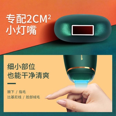 中国直送】AiFufen レーザー脱毛器 美容院若返り脱毛機 A-3588