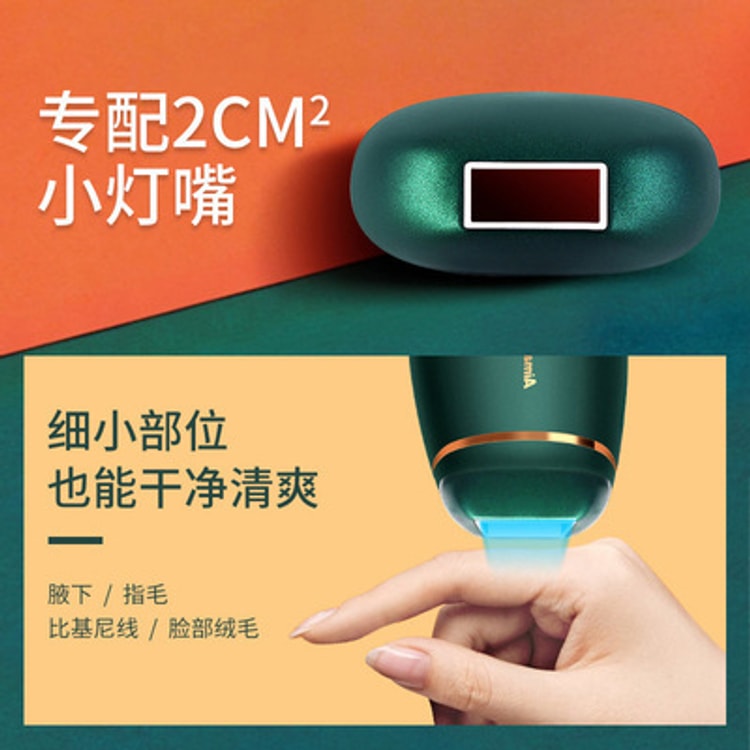 中国直送】AiFufen レーザー脱毛器 美容院若返り脱毛機 A-3588