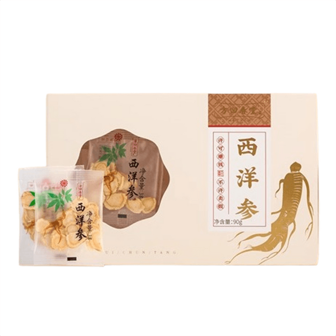 American ginseng slices small packaging bag soaked in water to drink wolfberry tea genuine lozenges 90g/box