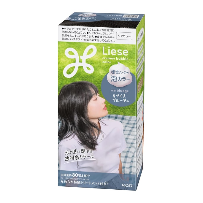 Liese Bubble Color Ice Bluege Hair Color for Black Hair
