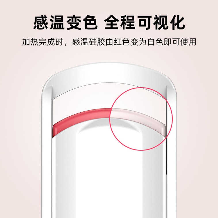 【中国からの直送】Mengsiti 充電式電動まつげカーラー、電動カーラー、加熱式で長持ちするまつげカーラー、1個 4