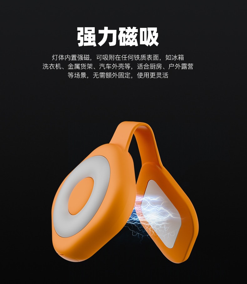 【中国直邮】 晶雅家 X 型磁吸补光灯 户外强光便携迷你手电筒 摄影直播专用 LED 补光灯 橙色 一台装