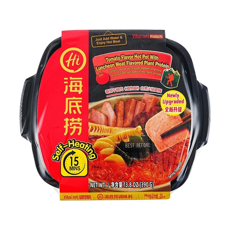 海底捞 自热小火锅 番茄午餐肉植物肉自热锅 390g【素食火锅新体验】 8