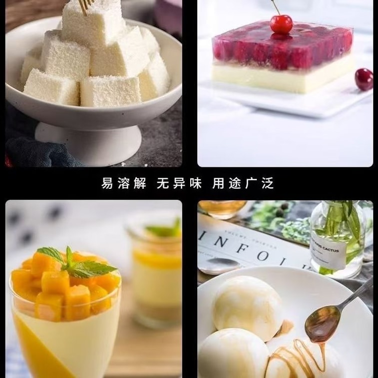 바이쥐안 젤라틴 시트, 식용 젤라틴, 홈베이킹, 수제 치즈 스틱, 젤리, 무스 케이크, 25g*2팩(10매) 4