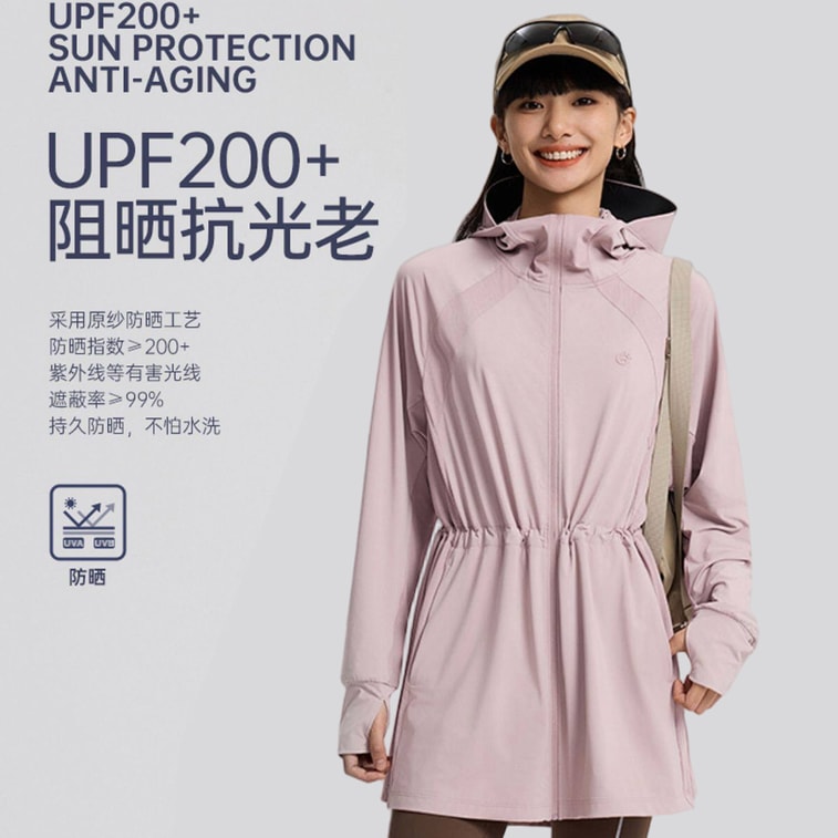 【中国直邮】 HSPM 户外防晒衣冰丝凉感防紫外线中长女款防晒服 皮粉色 XXXL 1件 4