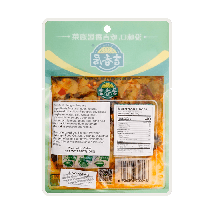 Jiyong商品 Amazon.com: MUGEN (無限) 【Folding Container】 Standard