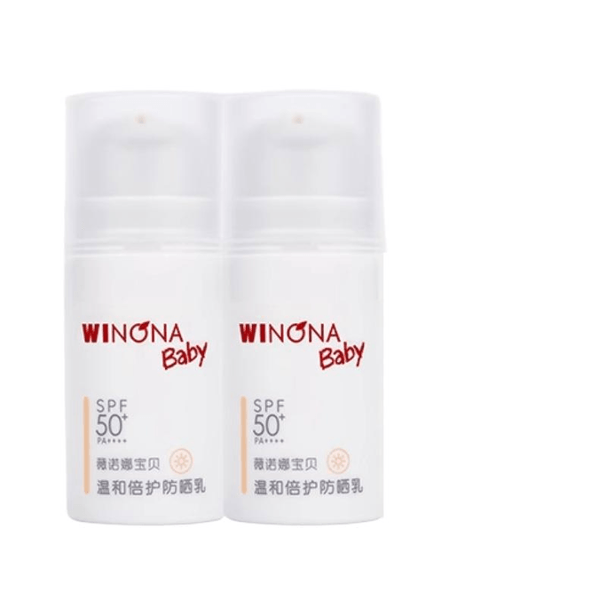 Children's Sunscreen Baby Sunscreen Gentle And Soothing 5ml * 2 Bottles
