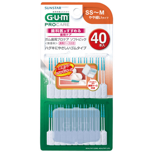 GUM Soft Pick [40 pieces, unscented, sizes SS to M]
