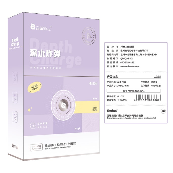 【中国直送】ミステリーデプスボムバイブレーター女性用オナニーデバイスアダルトセックス製品女性用器具