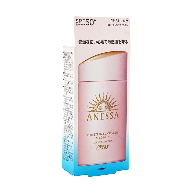 ANESSA Perfect UV Sunscreen SPF50+/PA++++ – Gold Bottle, 2.03 fl oz – Gentle on Skin, Alcohol-Free Random Packaging 4