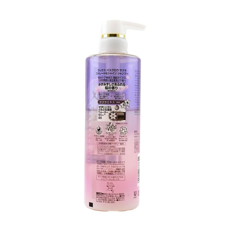 Bath Glow Sakura Straight & Shine Shampoo & Conditioner Trial Set, 14.1 oz.*2【Limited Edition】 6