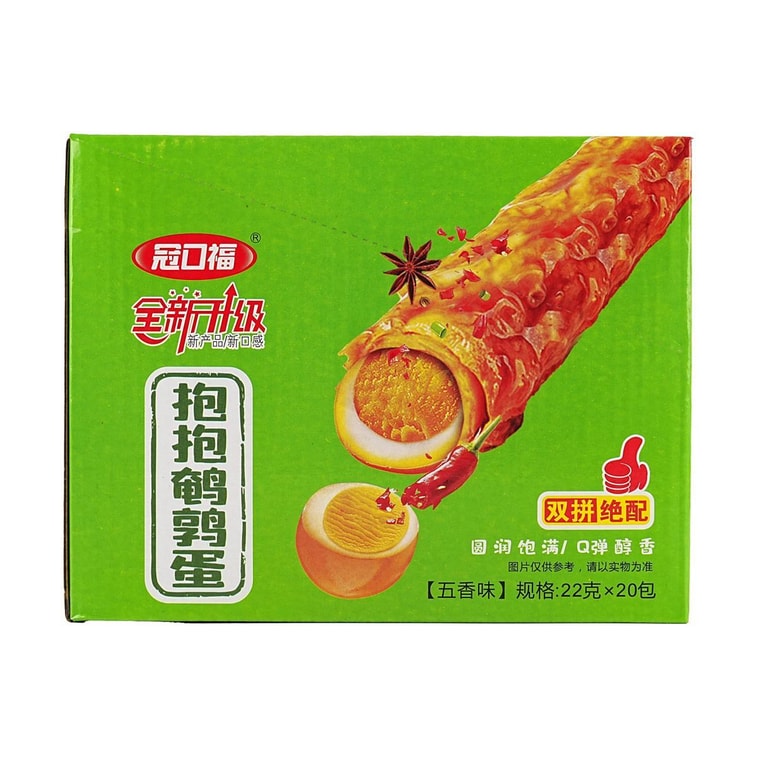 冠口福 抱抱鵪鶉蛋 五香 22g*20包【豆皮+滷蛋 絕配雙拼】 6