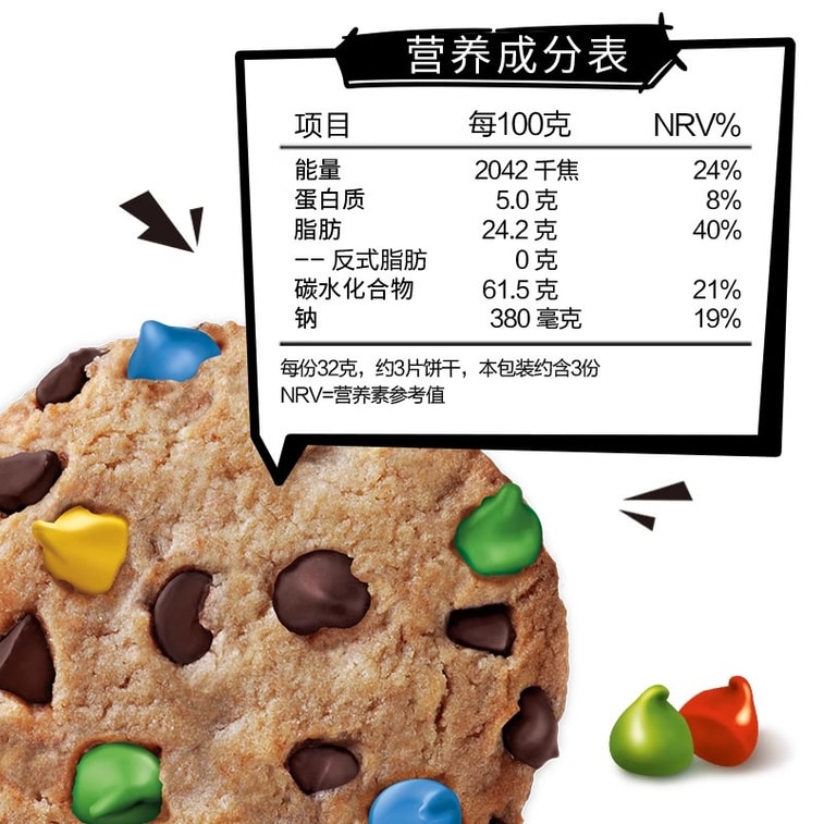 Chips Ahoy! Rich Chocolate Chip Cookies, 85g. Pure Chocolate Chips, Crispy & Crumbly. Nostalgic Snack. Great With Coffee Or Tea For Office, Travel & Tea Time. 4