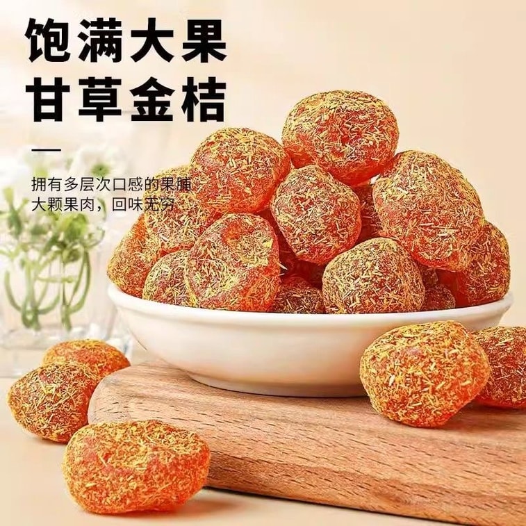 Authentic Licorice Kumquat, Dried Kumquat, Kumquat, Candied Fruit, 100g*2 packs [200g], Preserved Fruit, Citrus, Premium Nine-Processed, Great For Soaking In Water, Moisturizes Throat, Rock Sugar Kumq 4