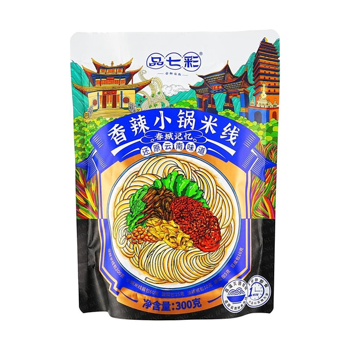品七彩 辣味小鍋米線 宵夜速食粗米粉 300g【雲南風味】