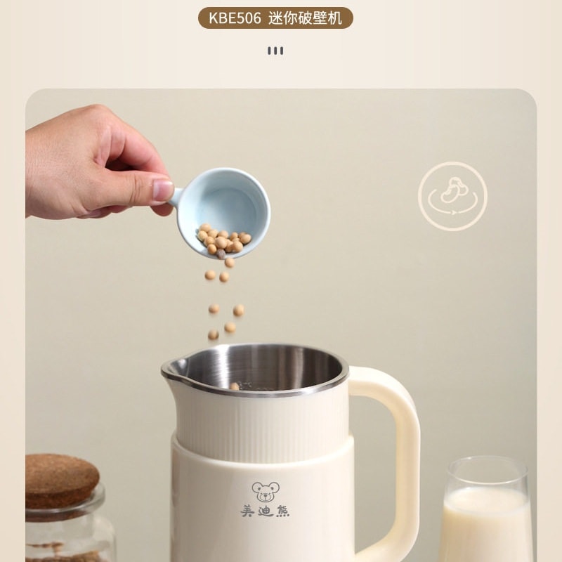【中国直邮】 史迪熊 迷你多功能破壁机家用豆浆机全自动婴儿辅食机料理机 一台装