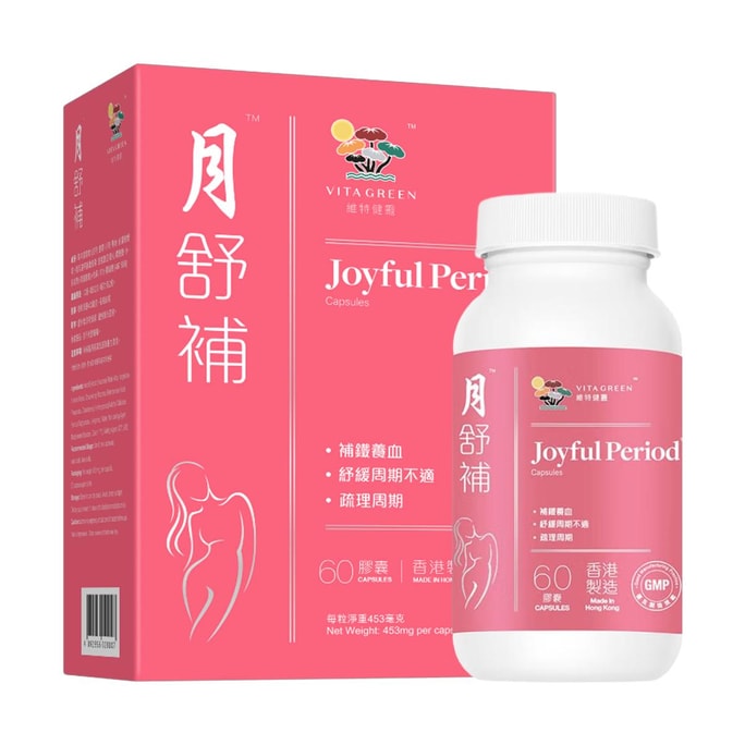 Wai Yuen Tong Yue Shu Bu, 60 Capsules