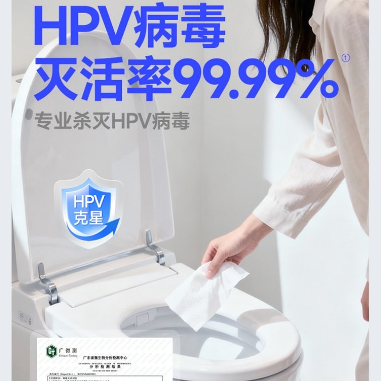 Eliminates 99% of HPV Toilet Disinfectant Wipes Sterilizing Disposable Toilet Seat Cleaner 1 Box of 20 Wipes 3