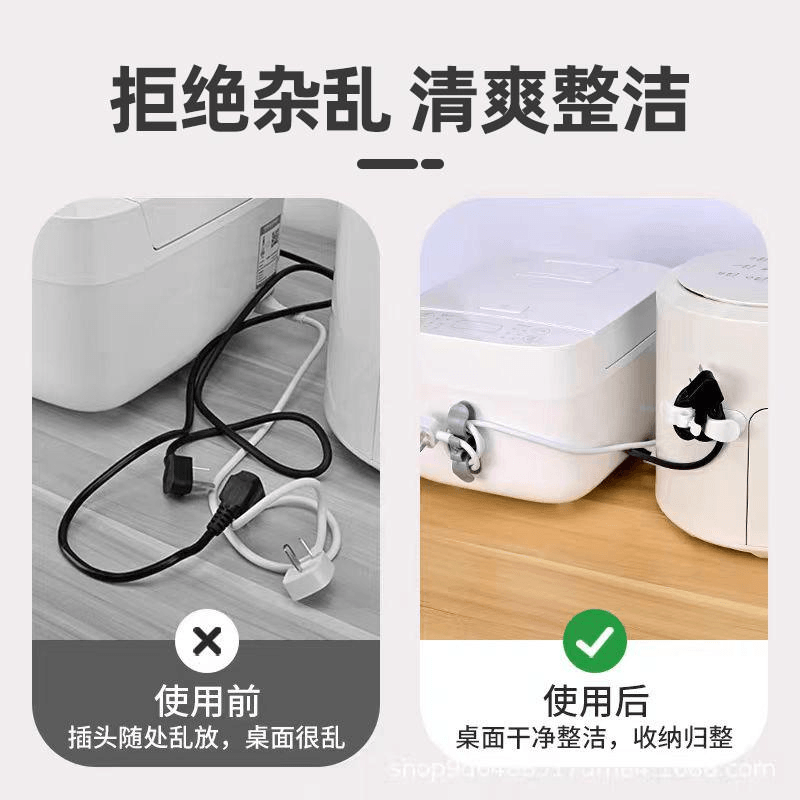 集美 厨房绕线器家用电器理线器夹电源整理收纳神器插头固定器缠绕线 白色2个