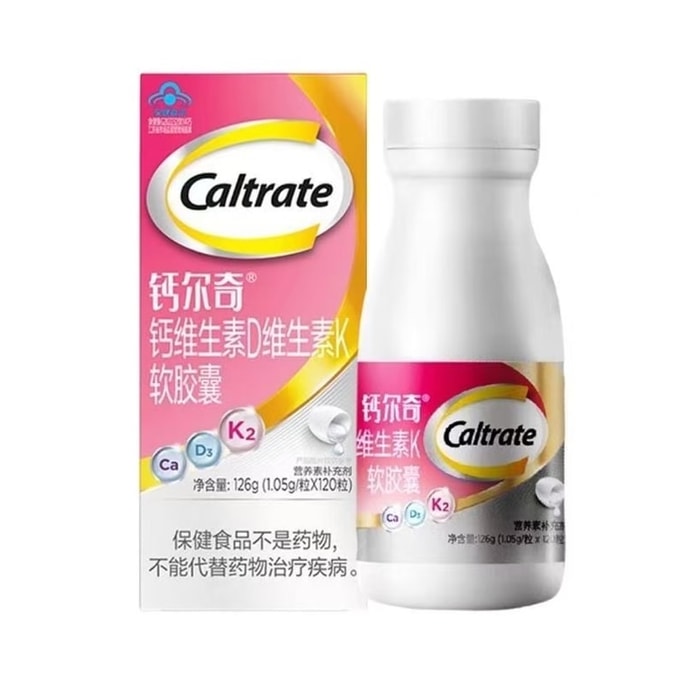 【中國直郵】 鈣爾奇 維生素DK2鉑金液體鈣軟膠囊120粒/盒 中老年鈣補充鈣