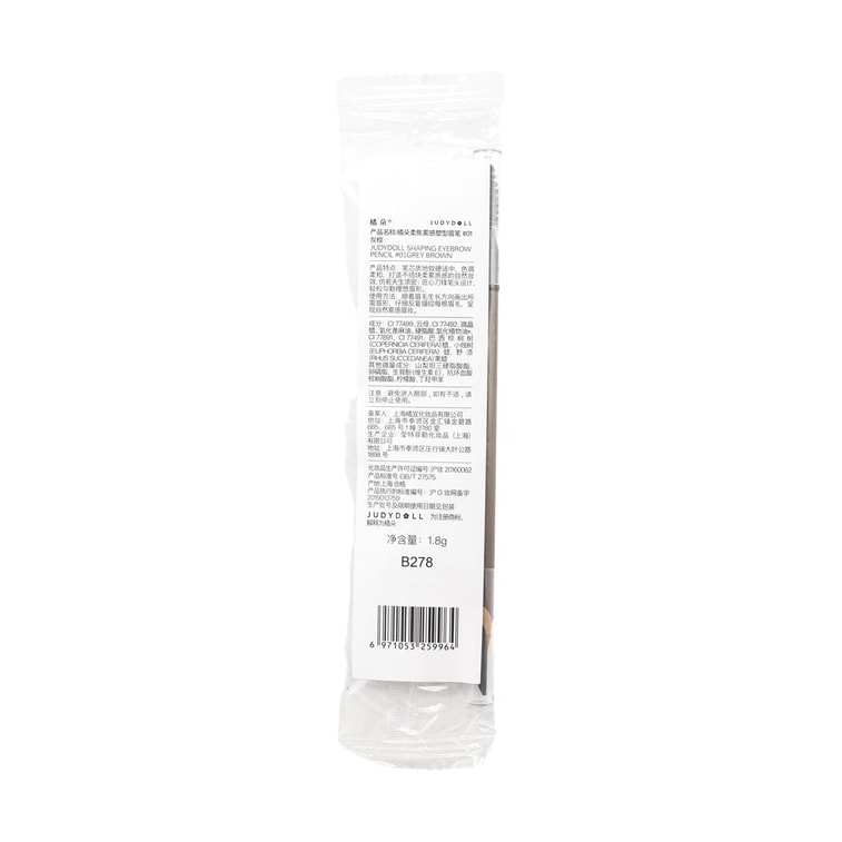 Shaping Eyebrow Pencil, 0.06 oz. #01 Grey Brown 4