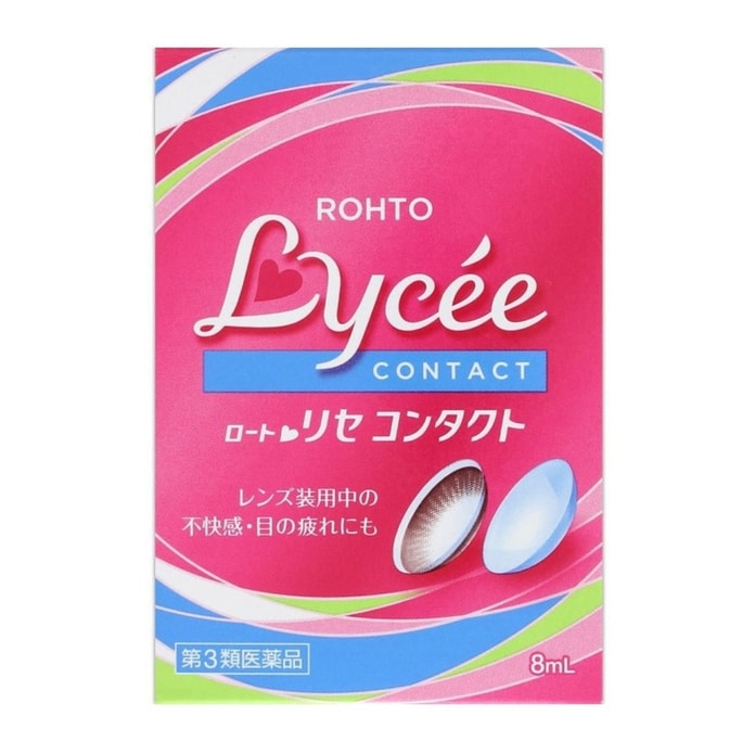 【日本直邮】日本ROHTO乐敦 LYCEE 粉红小花 眼药水 隐形眼镜专用 8ml