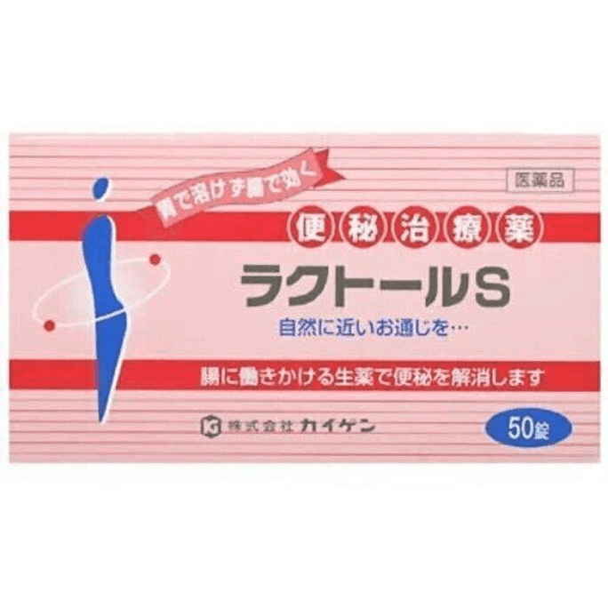 Pharma Lactool S [50 tablets, laxative]