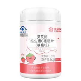 Vitamin C Chewables 60 Tablets Strawberry Flavor for Children (4-17) Adults