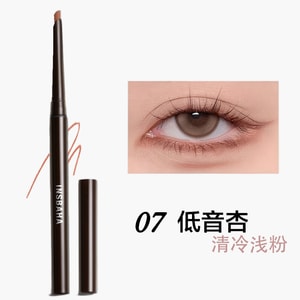 Blade eyeliner gel pen 07 bass apricot 0.13g