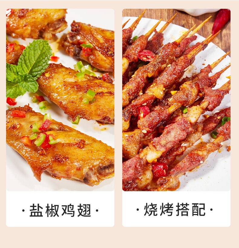 森庄农品 【店庆大促】蒜香椒盐粉家用椒盐调味料蘸料腌料粉【内5包】75克*1袋